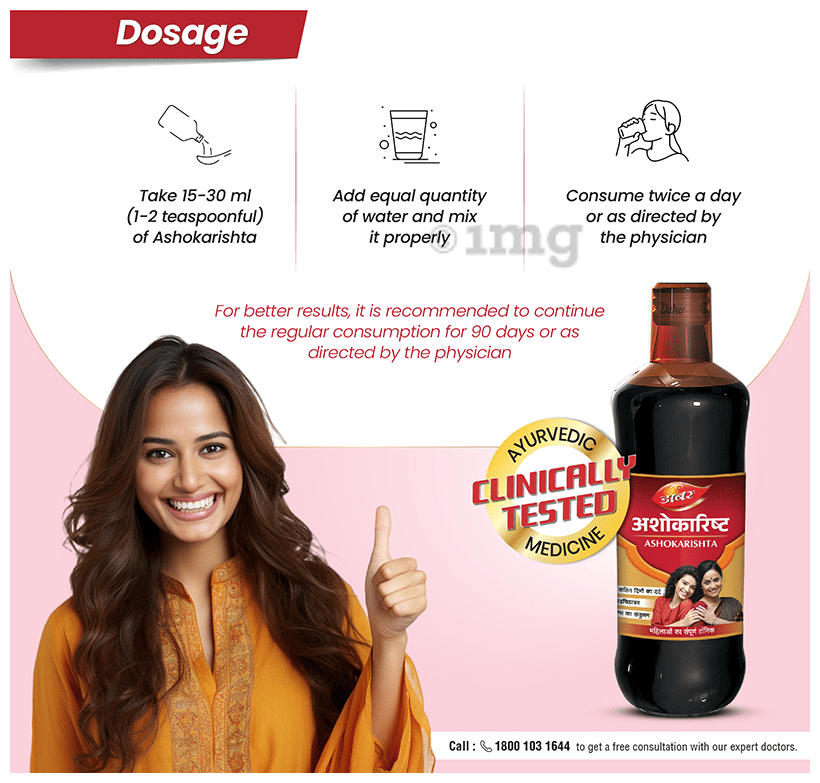 Dabur Ashokarishta | Relieves Menstrual Cramps & Period Pain in Women