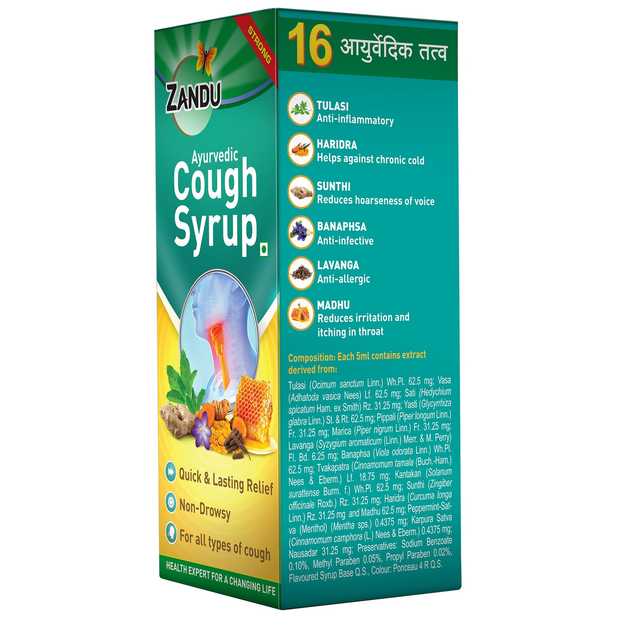 Zandu-O Zandu Ayurvedic Cough Syrup 100ml x 3U
