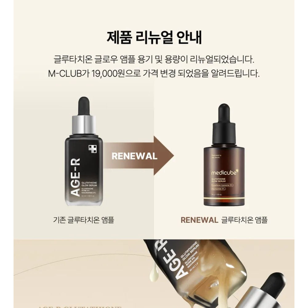 Medicube Glutathione Glow Serum (30g)