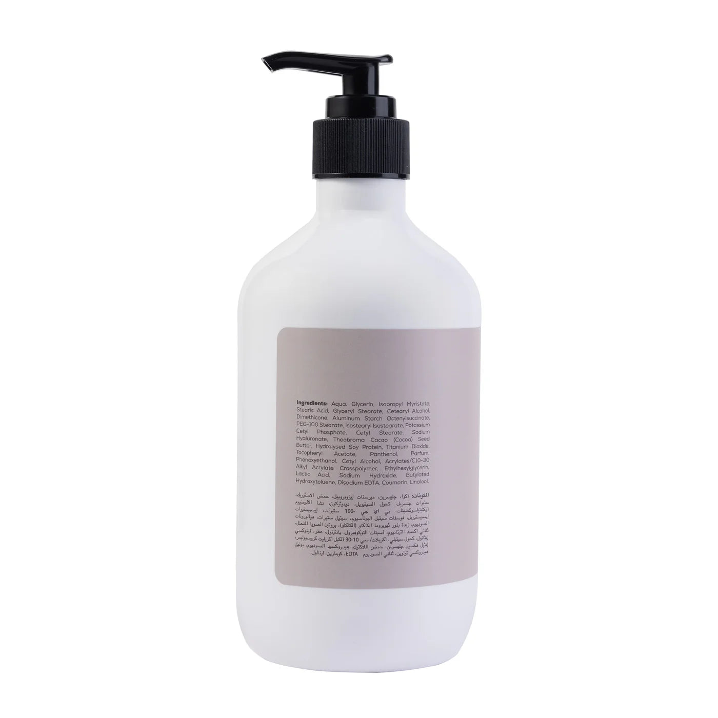 Ikos Aromatic Cocoa Butter & Soy Body Lotion 500ml