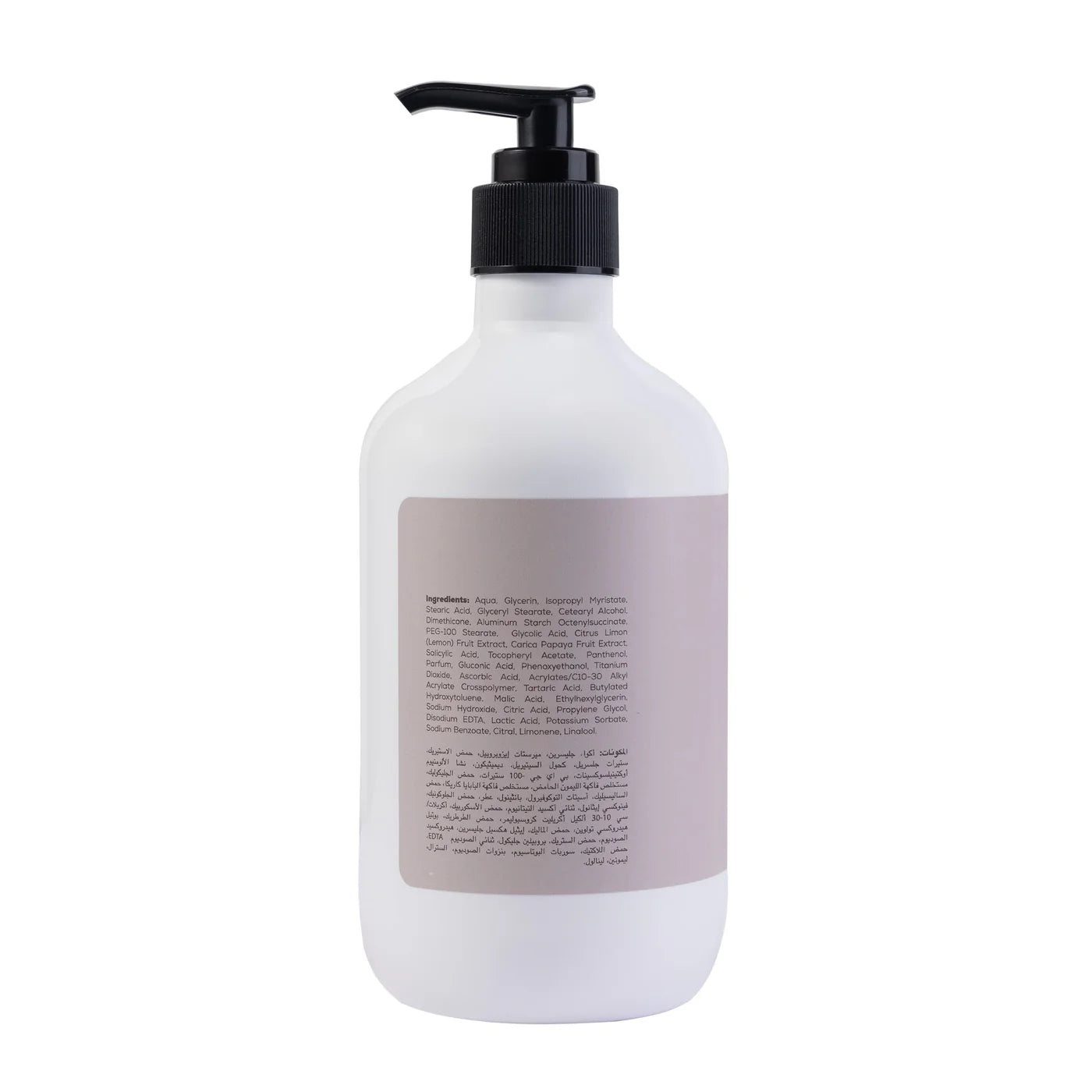 Ikos Aromatic Papaya & Lemon Body Lotion 500ml