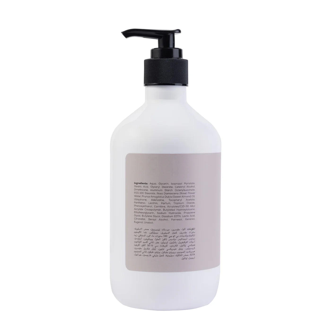 Ikos Aromatic Rose Water & Almond Body Lotion 500ml