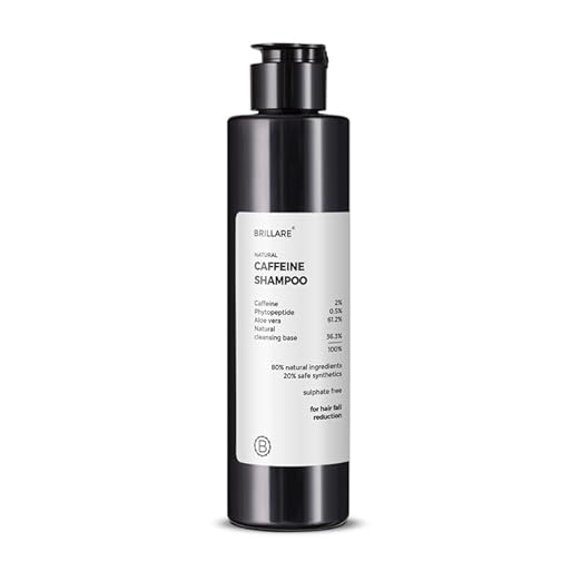 Brillare Caffeine Shampoo-200Ml