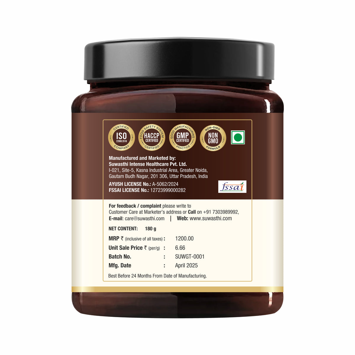Suwasthi Giloy Tulsi Powder - 180g