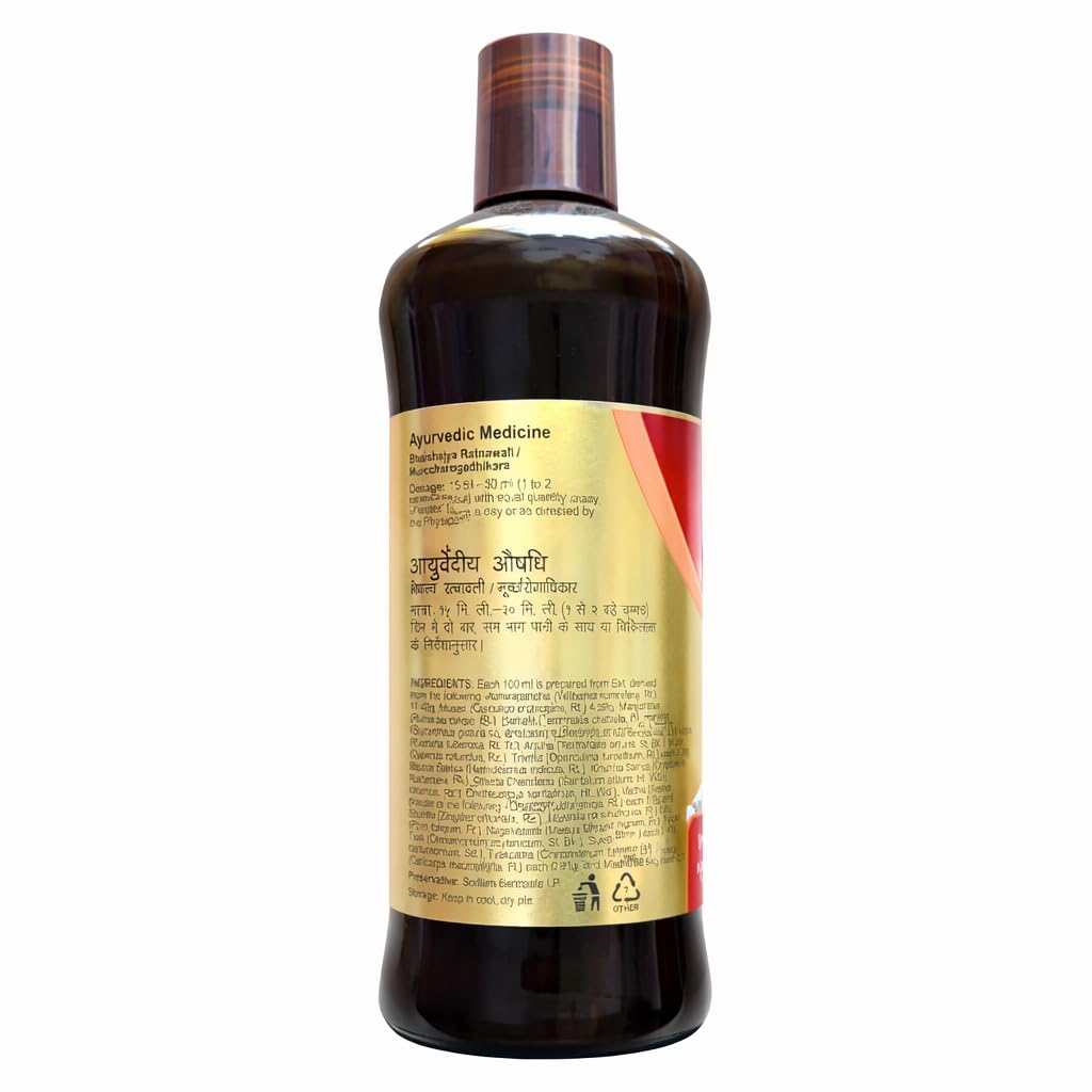 Dabur Ashwagandharishta - 450 ml