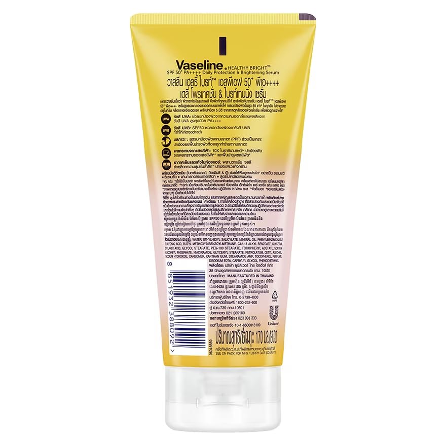 Vaseline Healthy Bright Daily Protection Brightening Serum 170ml – SPF50+ PA++++ Sunscreen Lotion for UV Protection & Radiant Skin