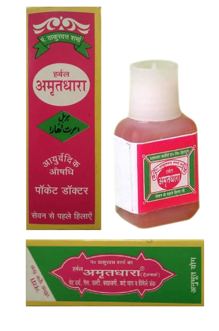 AYURVEDIC AMRITDHARA 12ML Herbal AYURVEDIC Pocket Doctor for All Minor AILMENTS