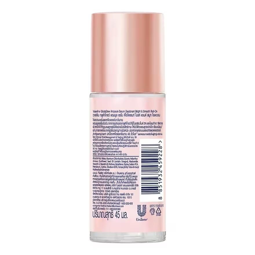 Vaseline GlutaGlow Ampoule Roll-On Deodorant Bright & Smooth 45ml – Antiperspirant with Niacinamide & Omega 6 for Even-Toned Underarms