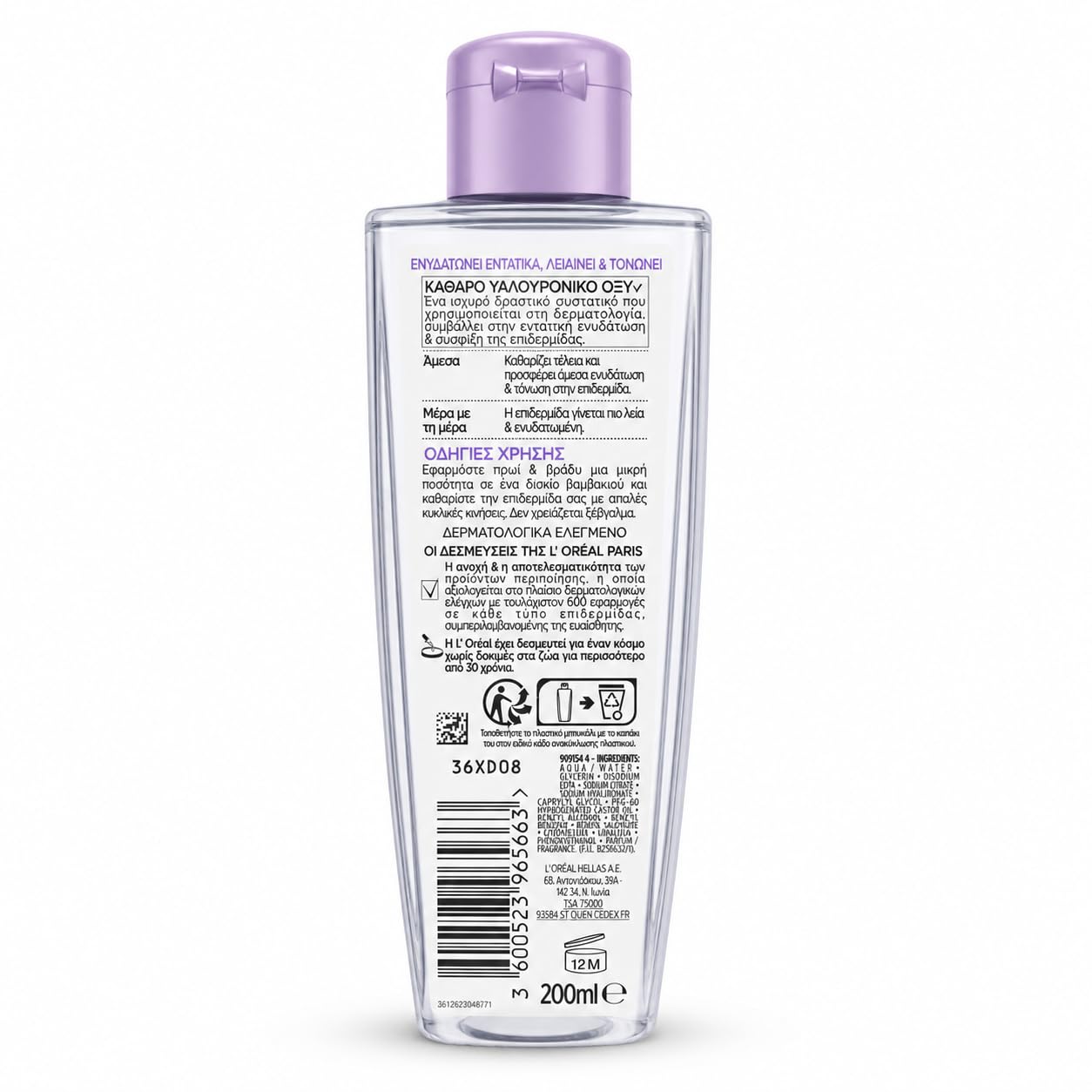 L'Oréal Paris Revitalift Filler Plumping Toner 200ml | Hydrating & Smoothing Face Toner for Firm, Fresh & Radiant Skin | Daily Skin Prep & Anti-Aging Care