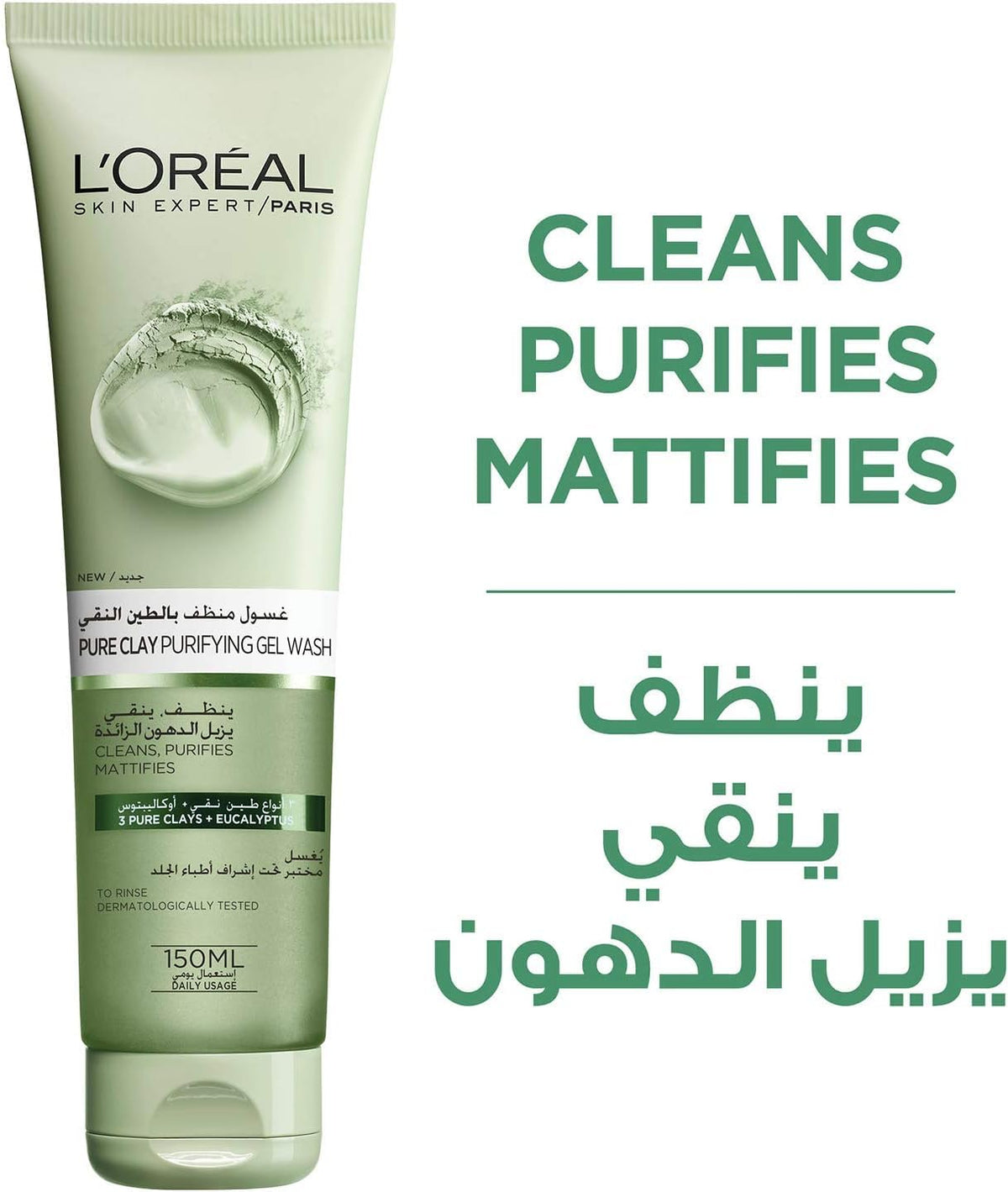 L’Oreal Paris Pure Clay Green Face Cleanser with Eucalyptus Extract 150ml Purifying Mattifying Gel Wash for Oily Skin Removes Impurities Excess Oil and Shine De