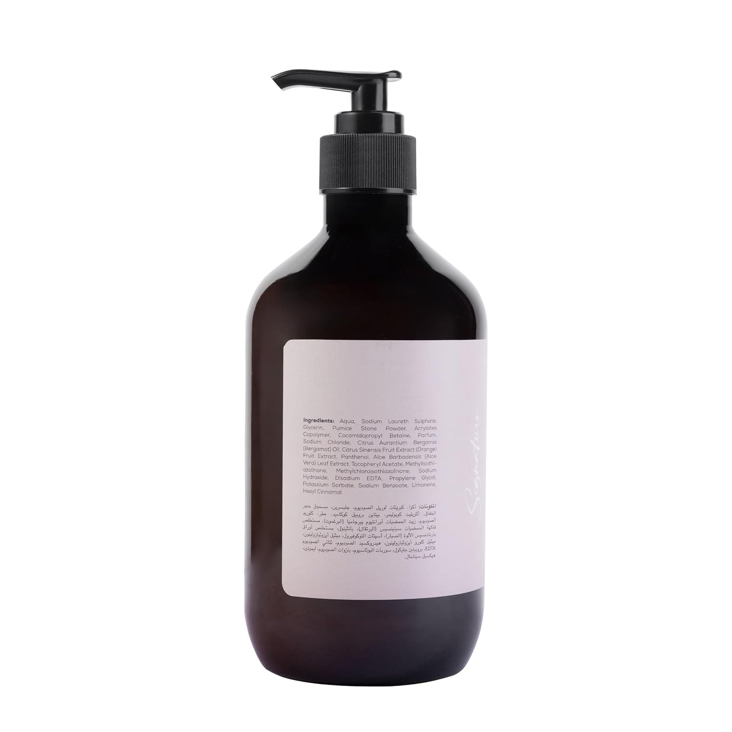 Ikos Aromatic Bergamot Rind Body Wash