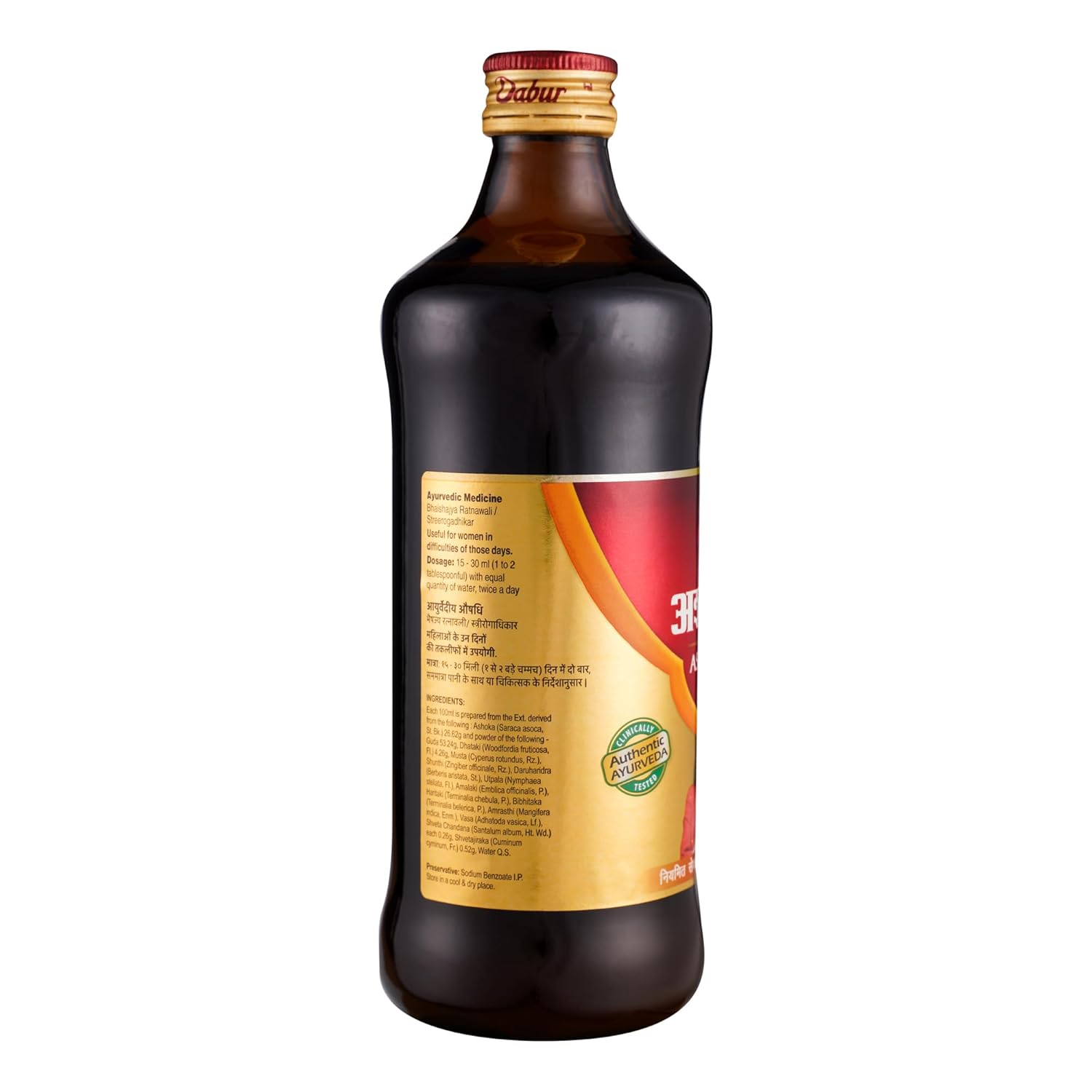 Dabur Dashmularishta - 450ml | Immunity Booster | Enhances Strength & Endurance | Fights Weakness & Fatique