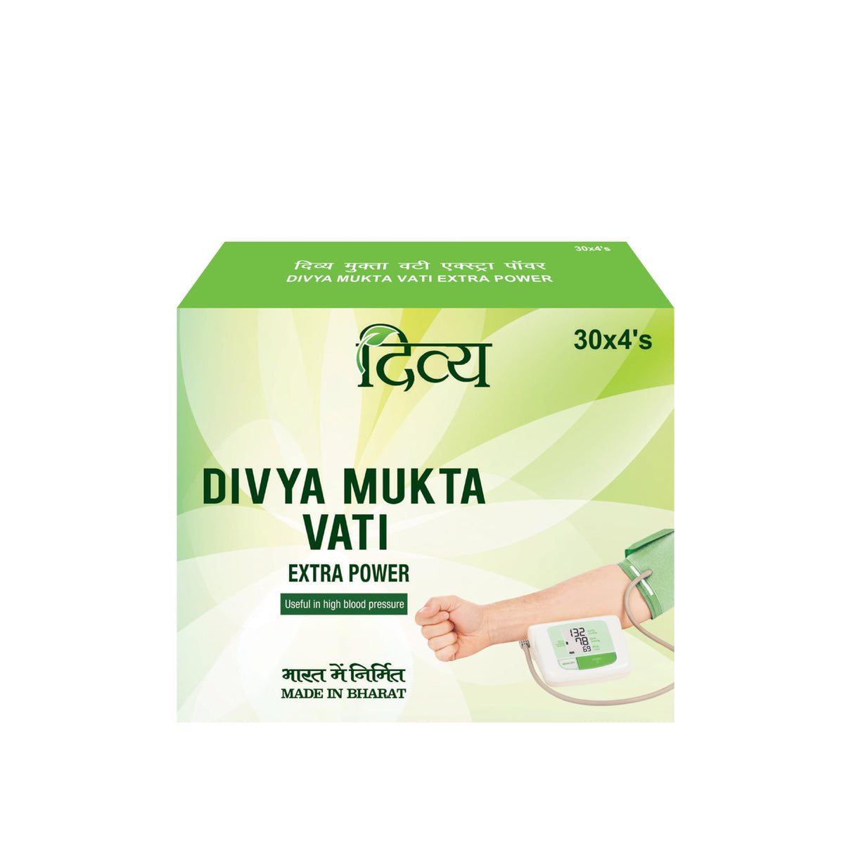 Patanjali Divya Mukta Vati Extra Power - 120 g (120 Tablets)