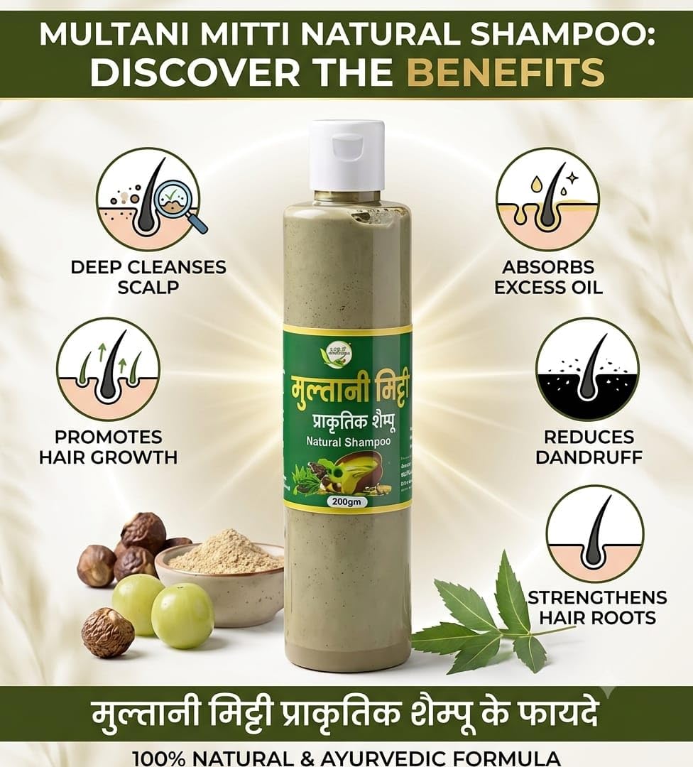 Multani Mitti Natural Shampoo (200g) | Deep Cleansing & Hair Fall Control | Infused with Neem & Amla | Sulphate-Free Herbal Shampoo for All Hair Types
