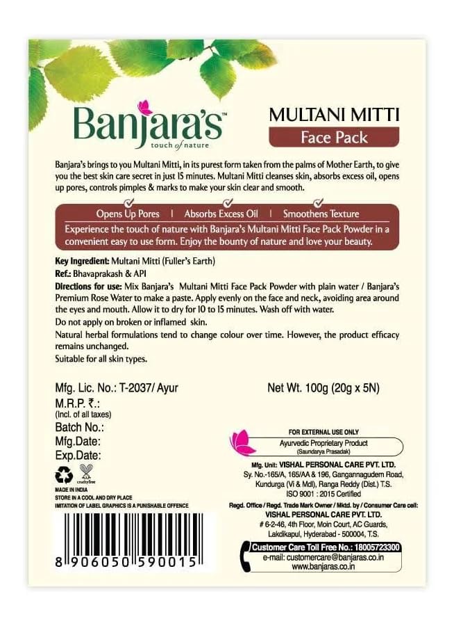 Multani Mitti Face Pack Powder, (Pack of 5), 100g