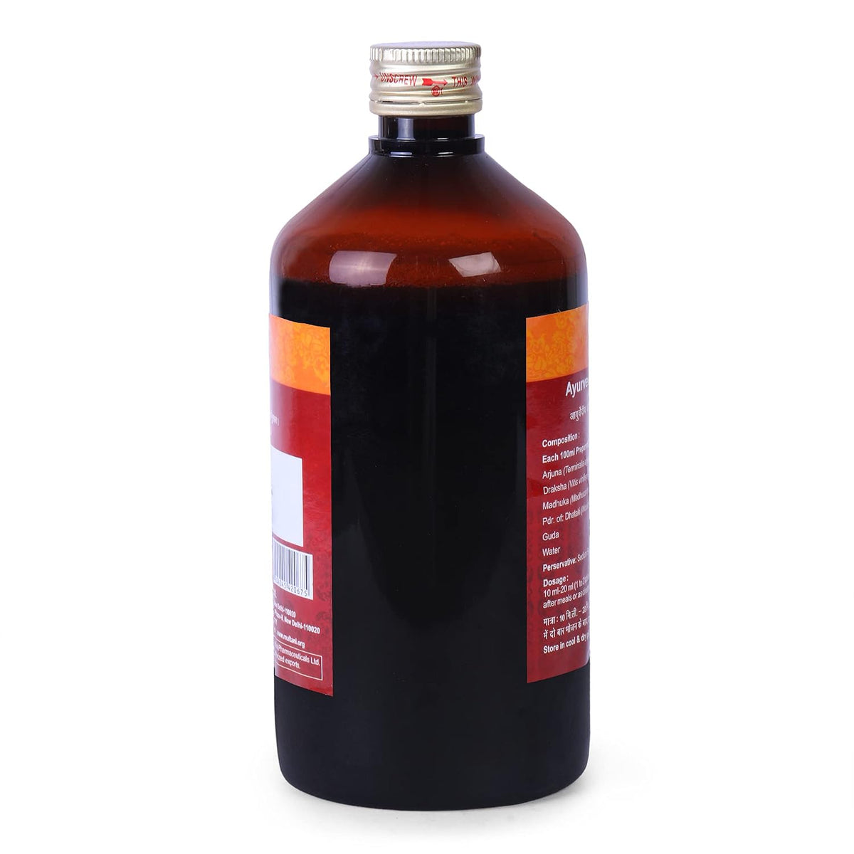 Multani Arjunarishta |Helpful in Maintaining Wellness of Heart | Supports Healthy Cholestrol Levels | Ayurvedic Cardiac Tonic 450 ML 450 ml (Pack of 1)