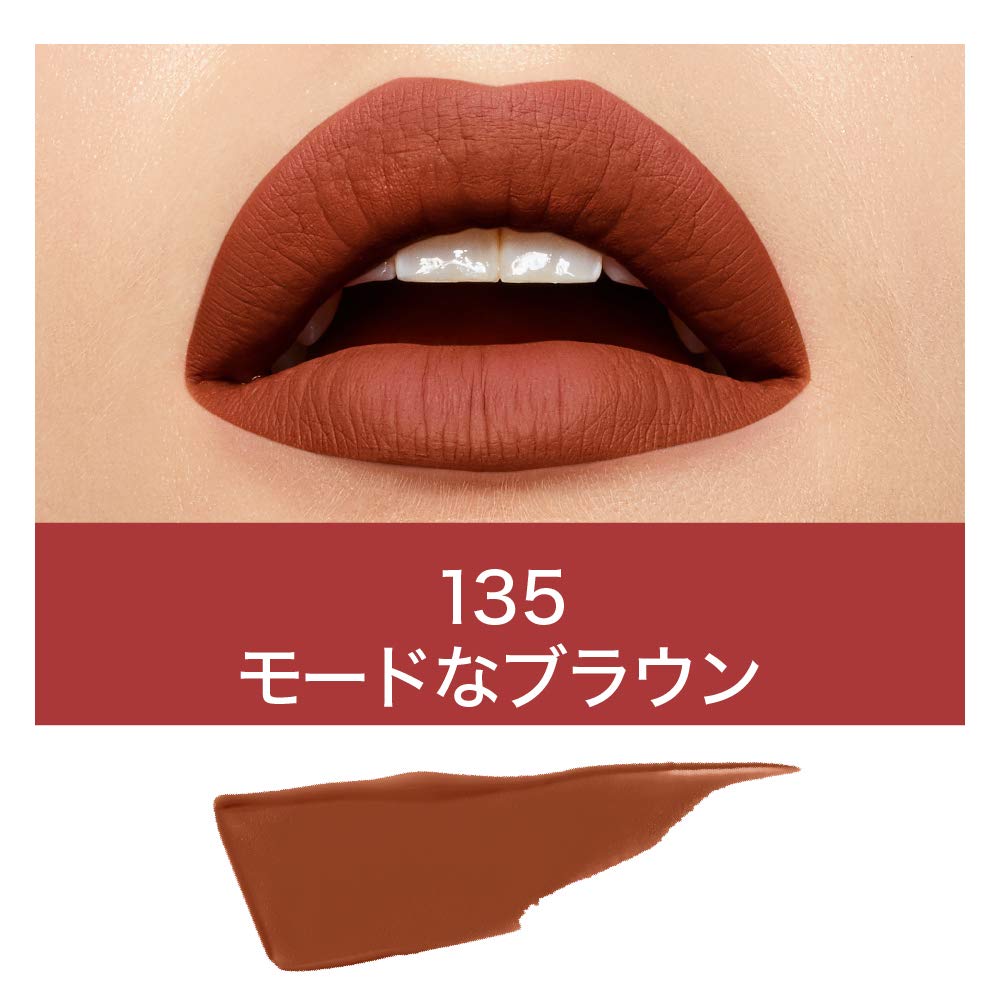 Maybelline New York Super Stay Matte Ink Liquid Lipstick, 210 Versatile, 5g & Maybelline New York Super Stay Matte Ink Liquid Lipstick, 135 Globe Trotter, 5g