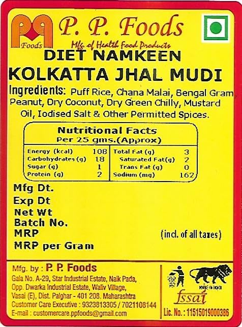 P P FOODS ROASTED Kolkatta Jhal Muri/Jhal Mudi/DIET SNACKS 600 gm [Pack of 3, 200gm Each]