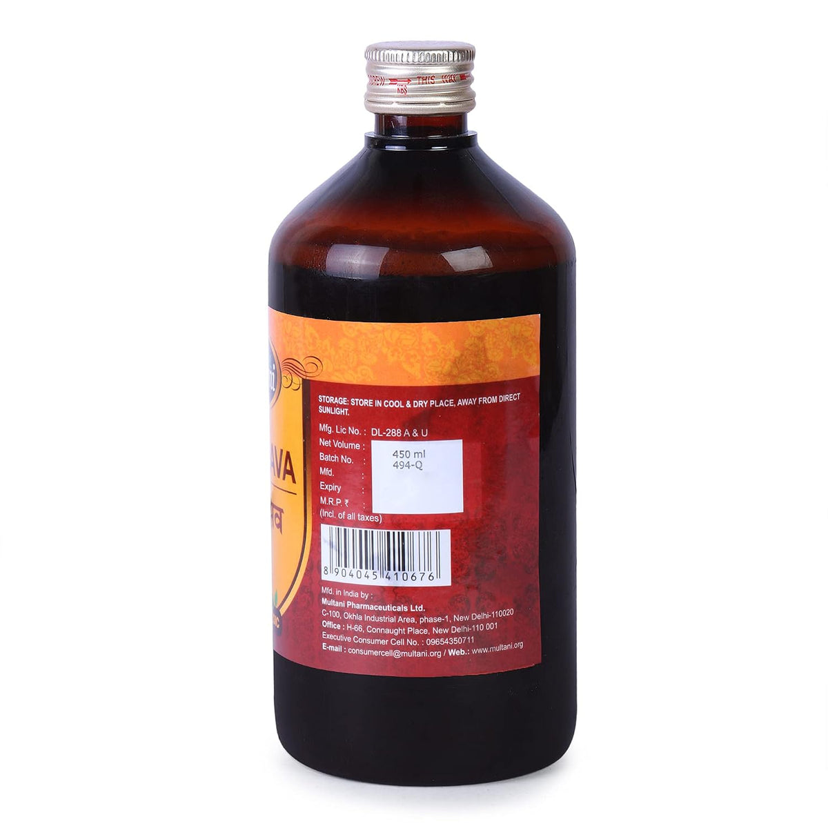 Multani Usirasava | Useful In Urinary Disorders, Piles & Burning Sensation In Skin | Ayurvedic Blood Purifier | For Chronic Pain Relief, Clear Healthy Skin & Re