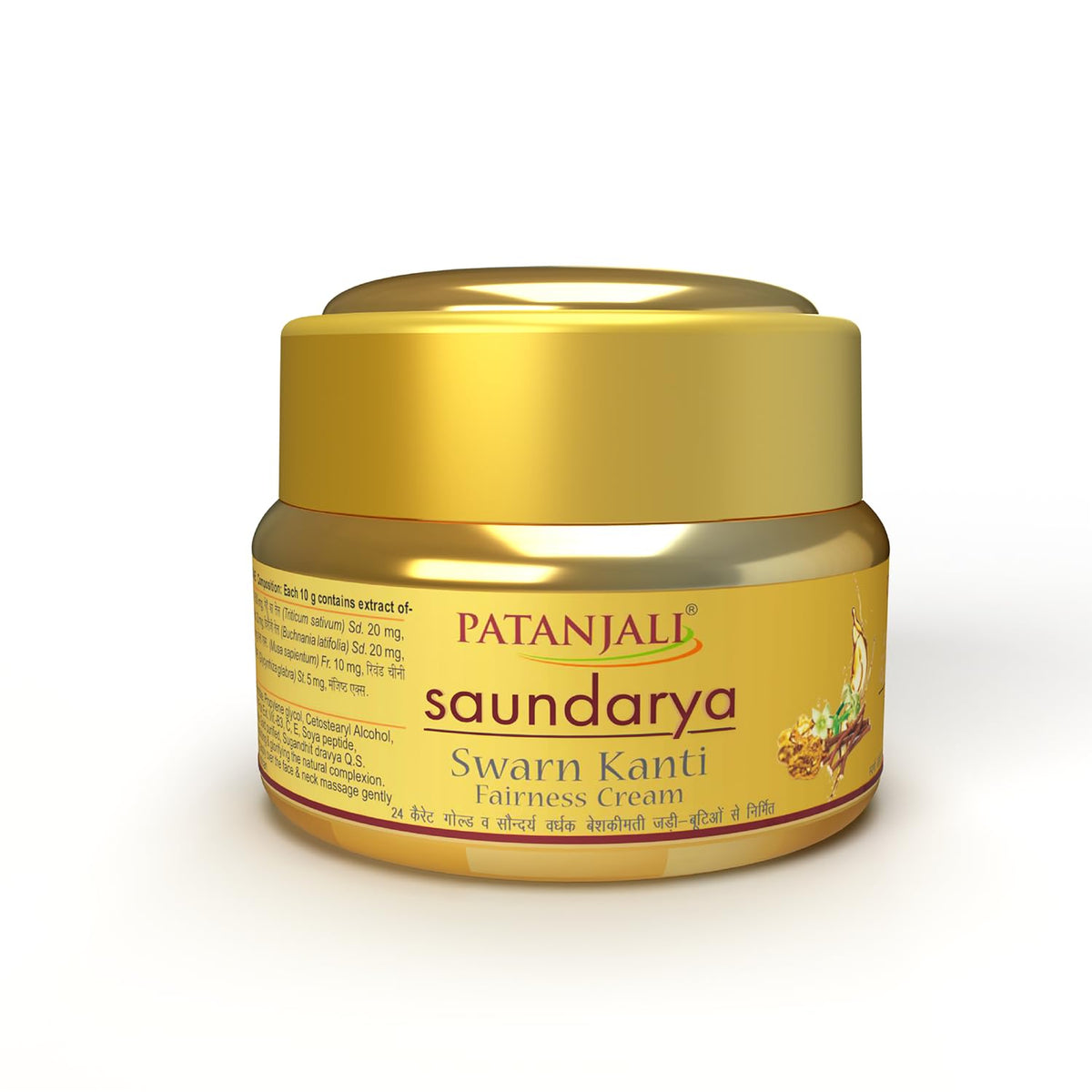 Patanjali Swarna Kanti Cream, 15g 15 g (Pack of 1)