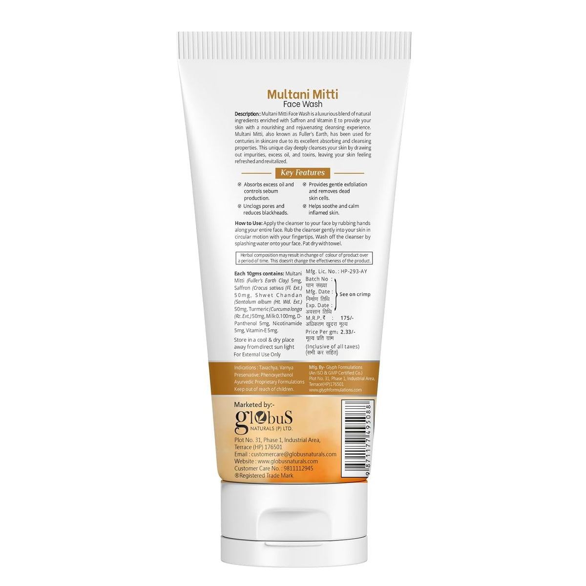 Globus Naturals Multani Mitti Face Wash, Enriched With Turmeric & Saffron, For Pimple Control, Suitable For Oily & Acne Prone Skin, 75 gm