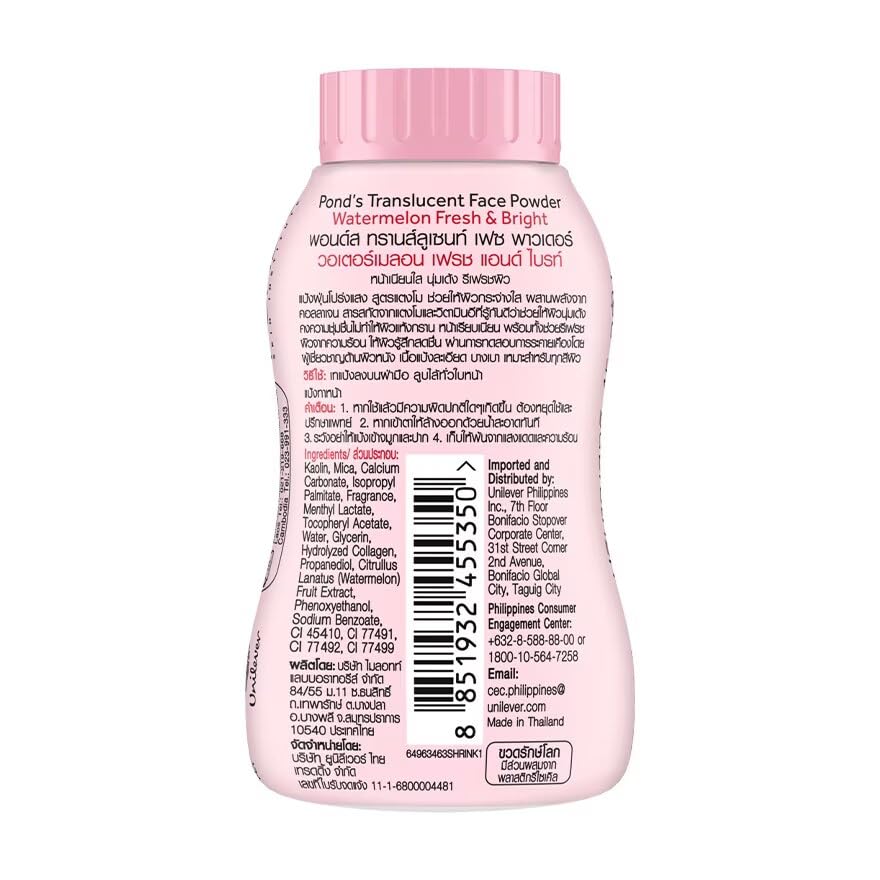 POND'S Watermelon Fresh & Bright Translucent Facial Powder For All Skin Types, 50 Gm, Rose