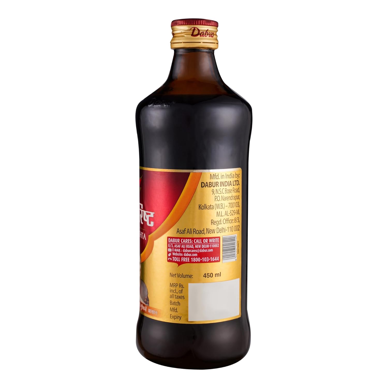 Dabur Dashmularishta - 450ml | Immunity Booster | Enhances Strength & Endurance | Fights Weakness & Fatique
