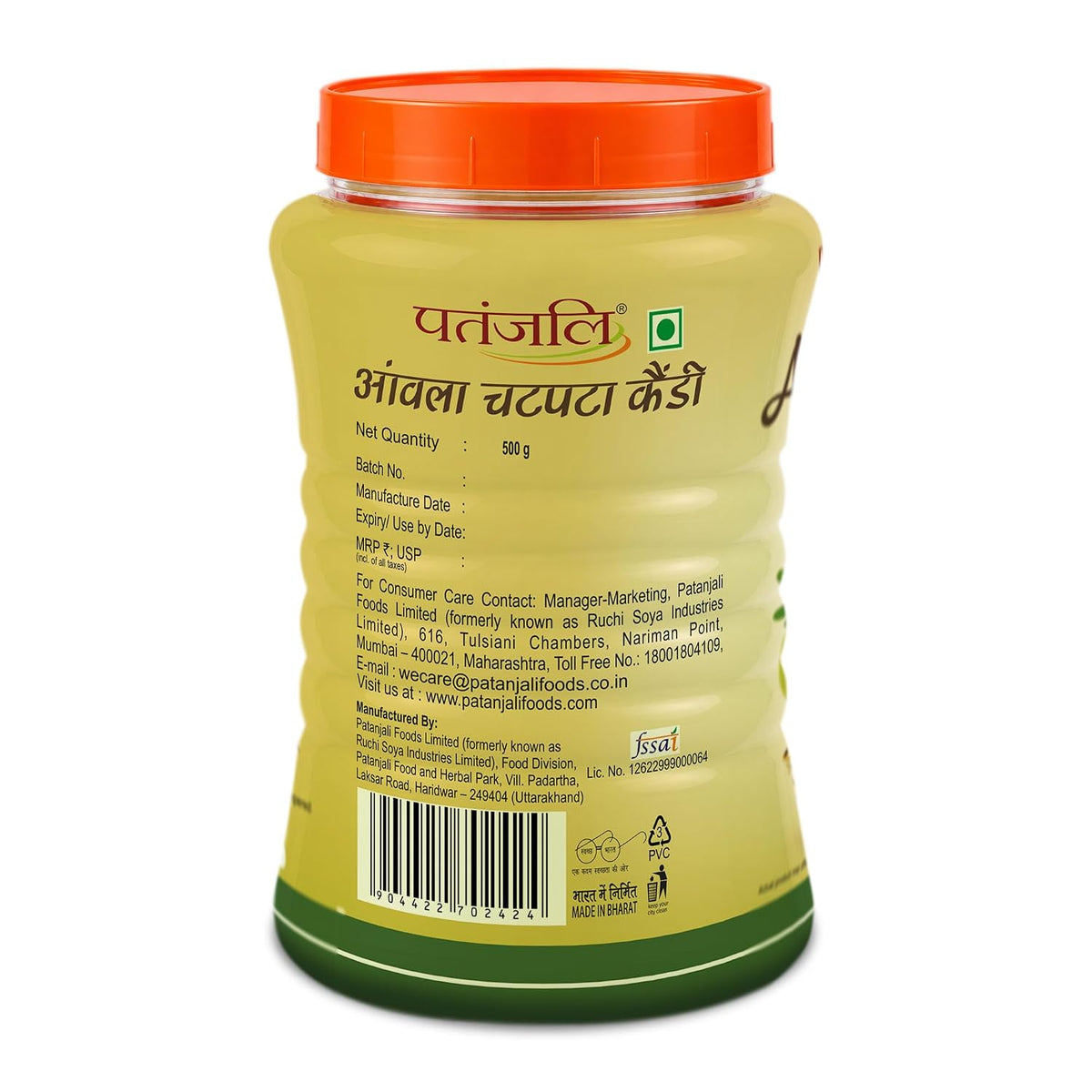 Patanjali Amla Chatpata Candy 500 gram 500 g (Pack of 1)