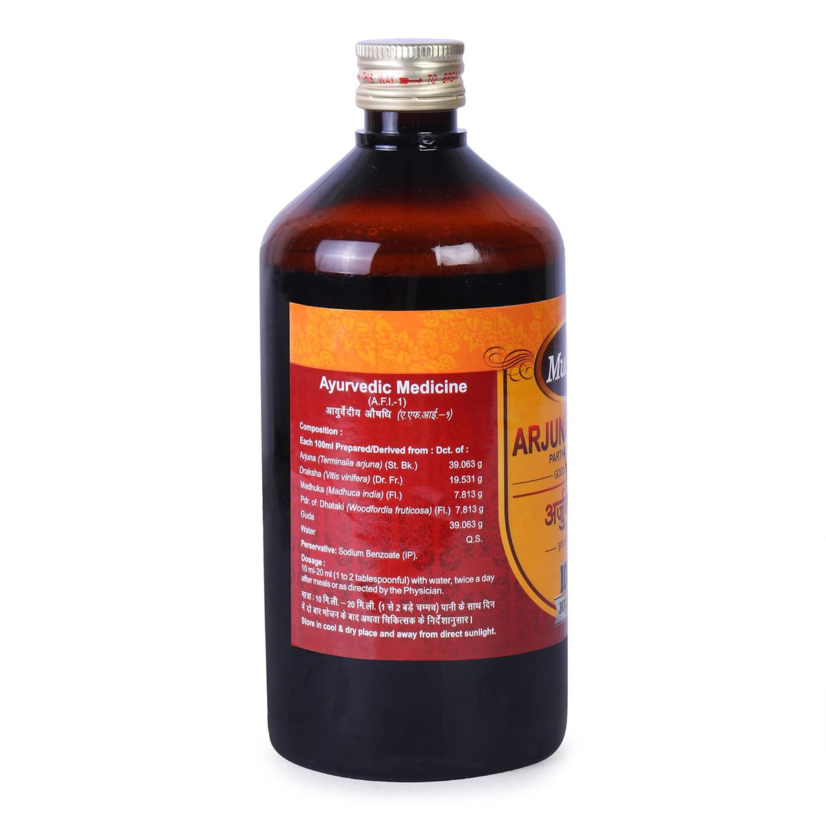 Multani Arjunarishta |Helpful in Maintaining Wellness of Heart | Supports Healthy Cholestrol Levels | Ayurvedic Cardiac Tonic 450 ML 450 ml (Pack of 1)