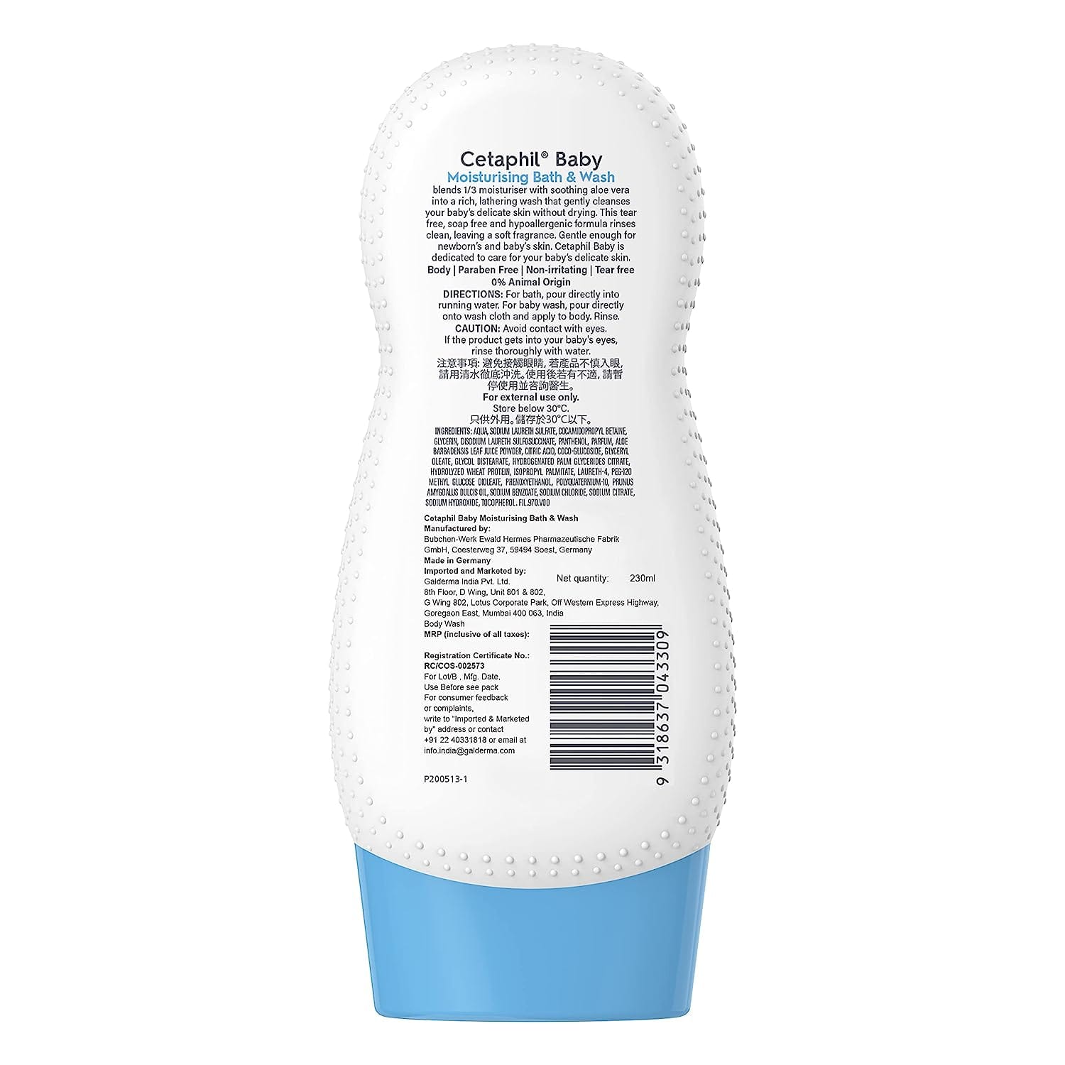 Cetaphil - Baby Moisturising Bath & Wash (230ML)