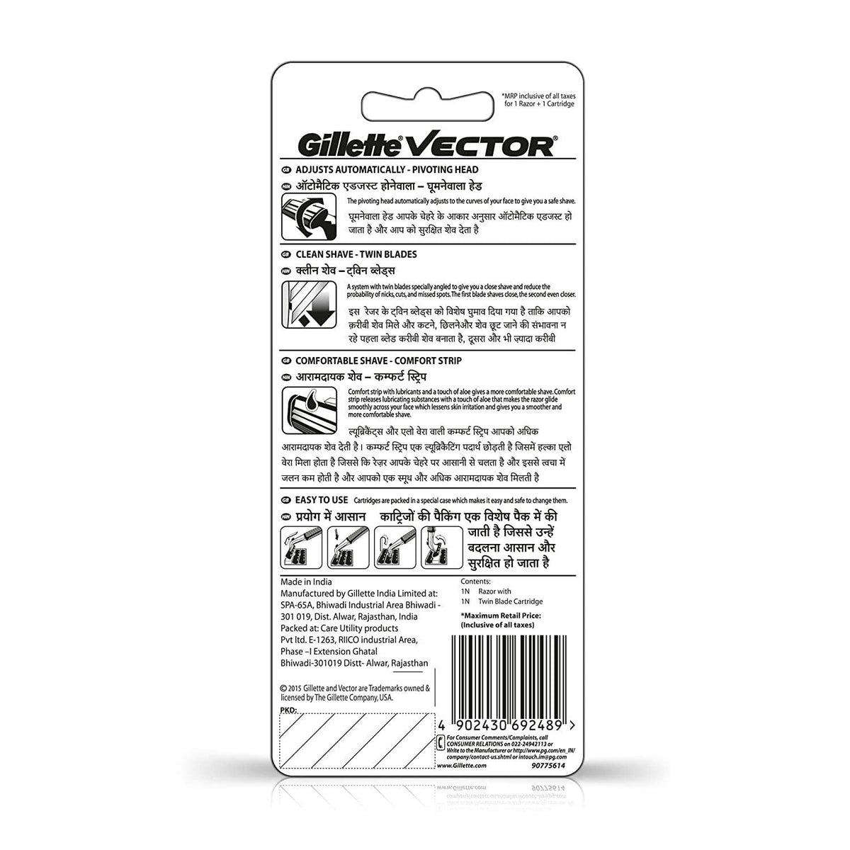 Gillette Vector Plus Manual Shaving Razor, 1 Pc 1 count (Pack of 1) Shaving Razor