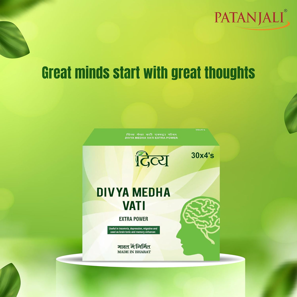 Divya Medha Vati Extra Power - 92 g (120 Tablets)