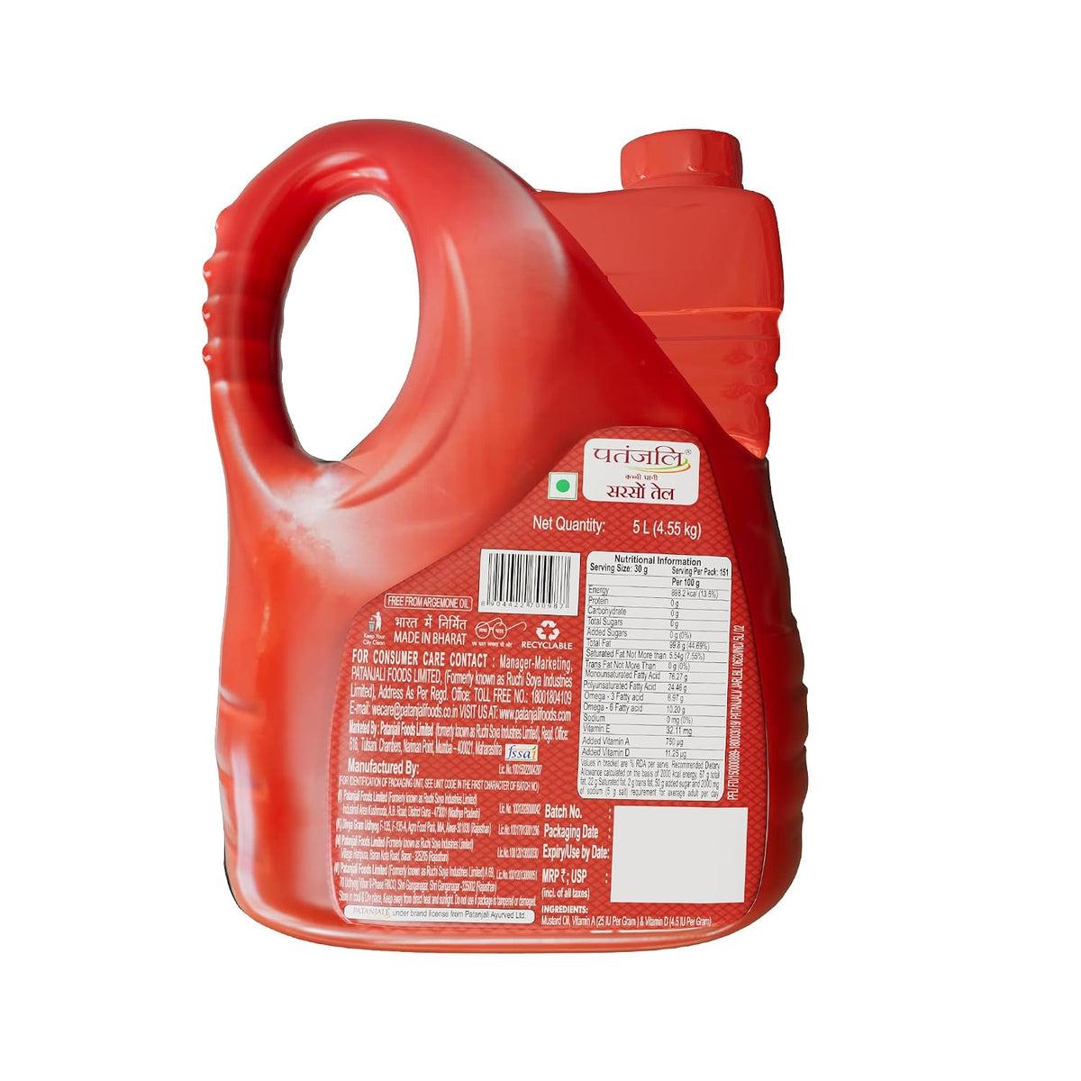 Patanjali Kachi Ghani Mustard Oil 5L - Cold Pressed Sarson Ka Tel Edible Cooking Oil | Suitable for Tempering Frying & Pickling | 100% Vegetarian | No Additives