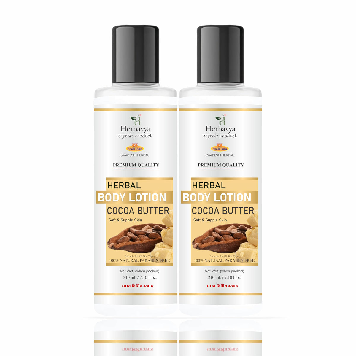 Khadi Herbal Cocoa Butter Moisturizing Cream for Dry Skin | Daily Nourishing Skin Care for Soft and Smooth Skin 400ml.