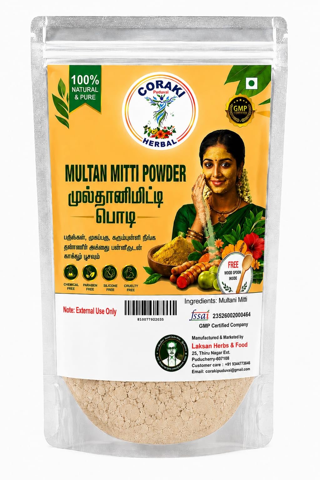 100% Natural Multani Mitti Powder for Exfoliating, Soothing, Nourshing, Smoothening Face, Skin and Hair Fuller's Earth |Pack of 2 (200g)