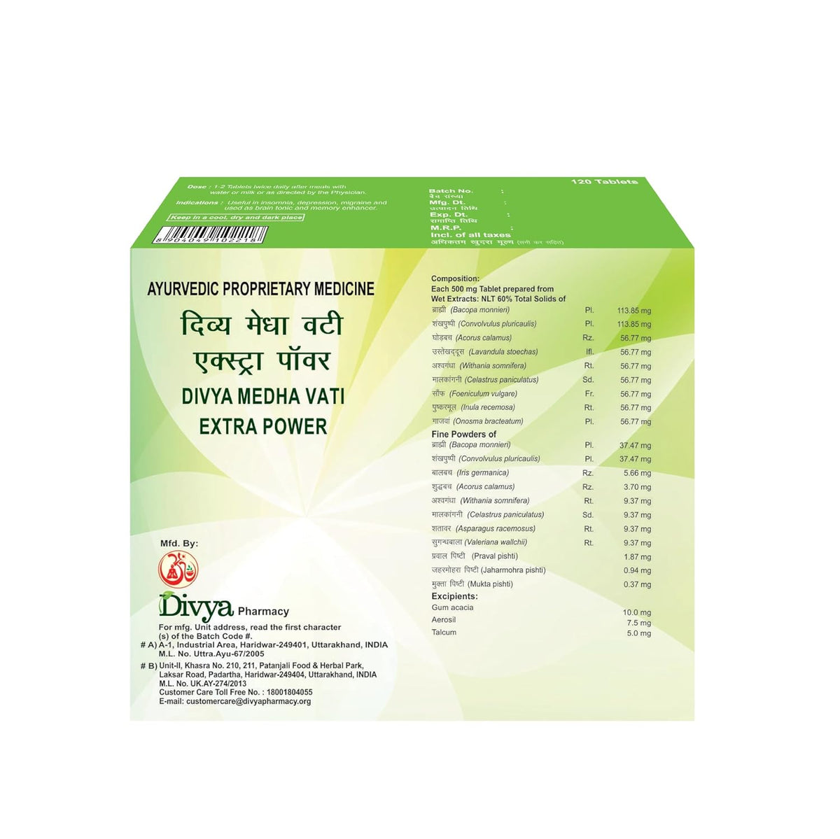 Divya Medha Vati Extra Power - 92 g (120 Tablets)