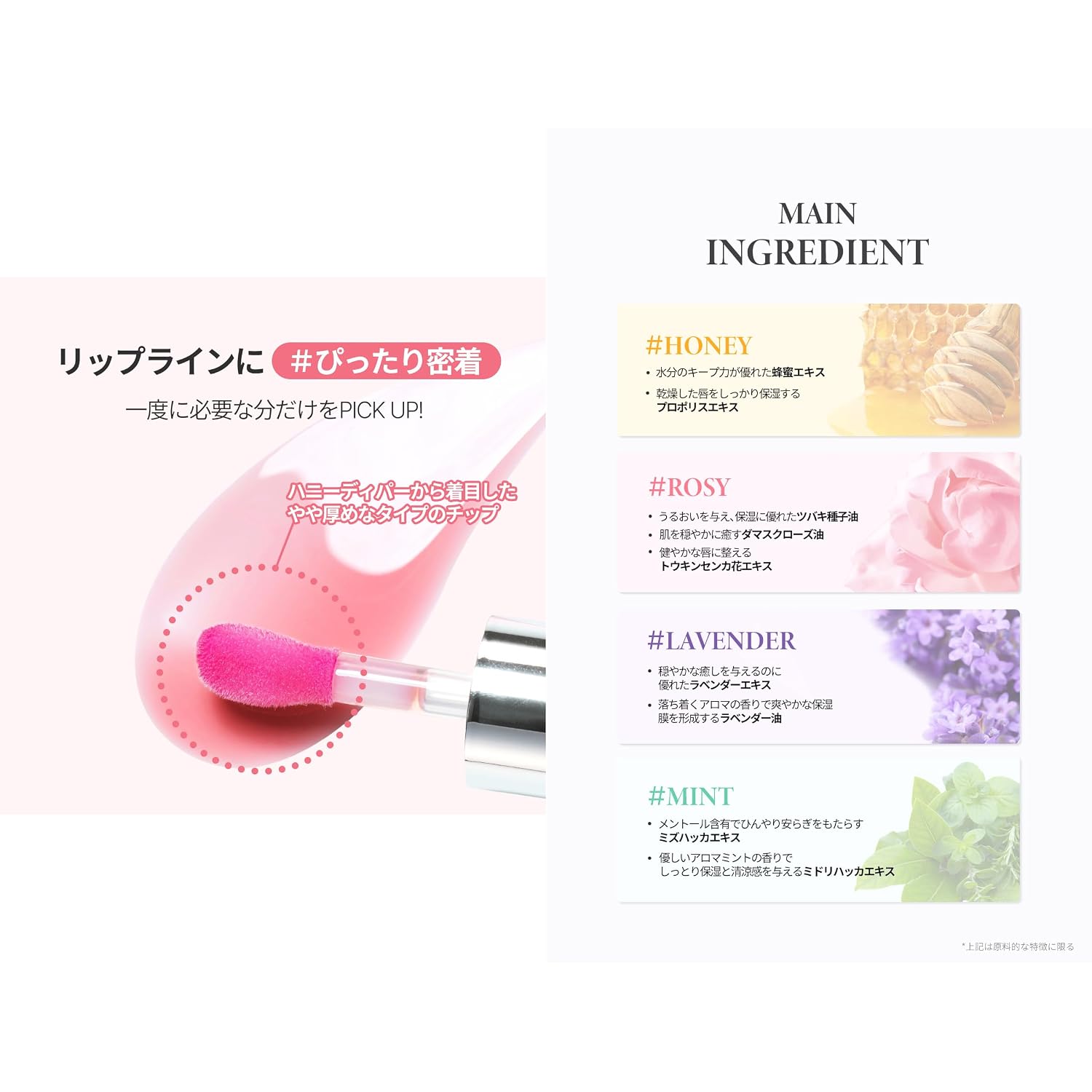 TIRTIR My Glow Rosy Lip Oil |Moisturizing Lip Care |5.7ml