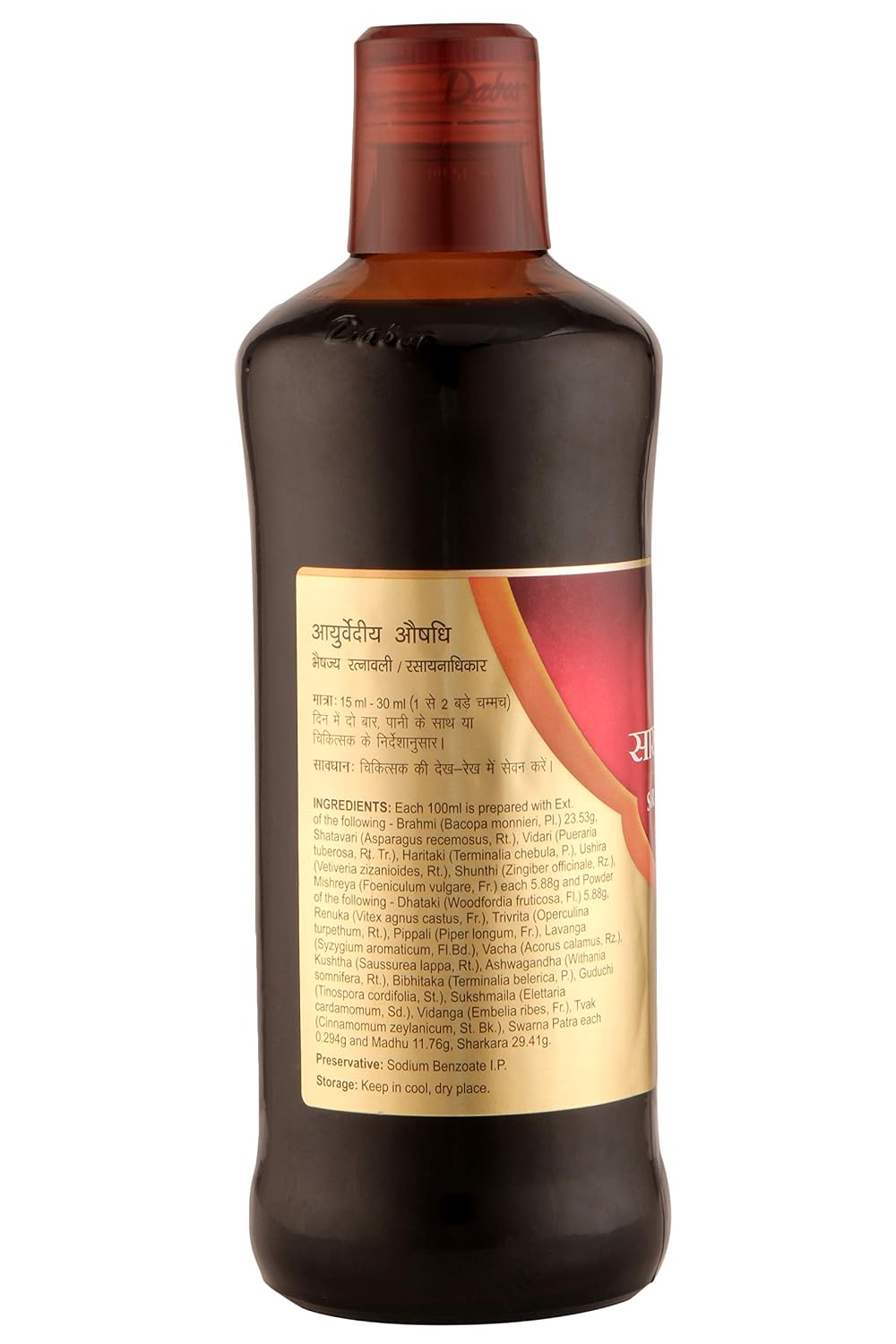 DABUR Saraswatarishta - 450 ml, Brown
