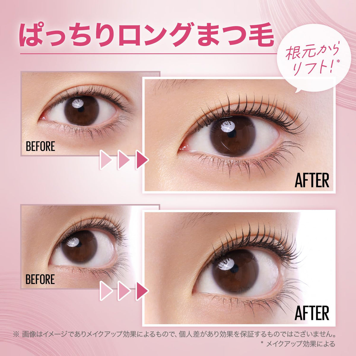 MAYBELLINE Mascara Waterproof Sky High 01 Black.