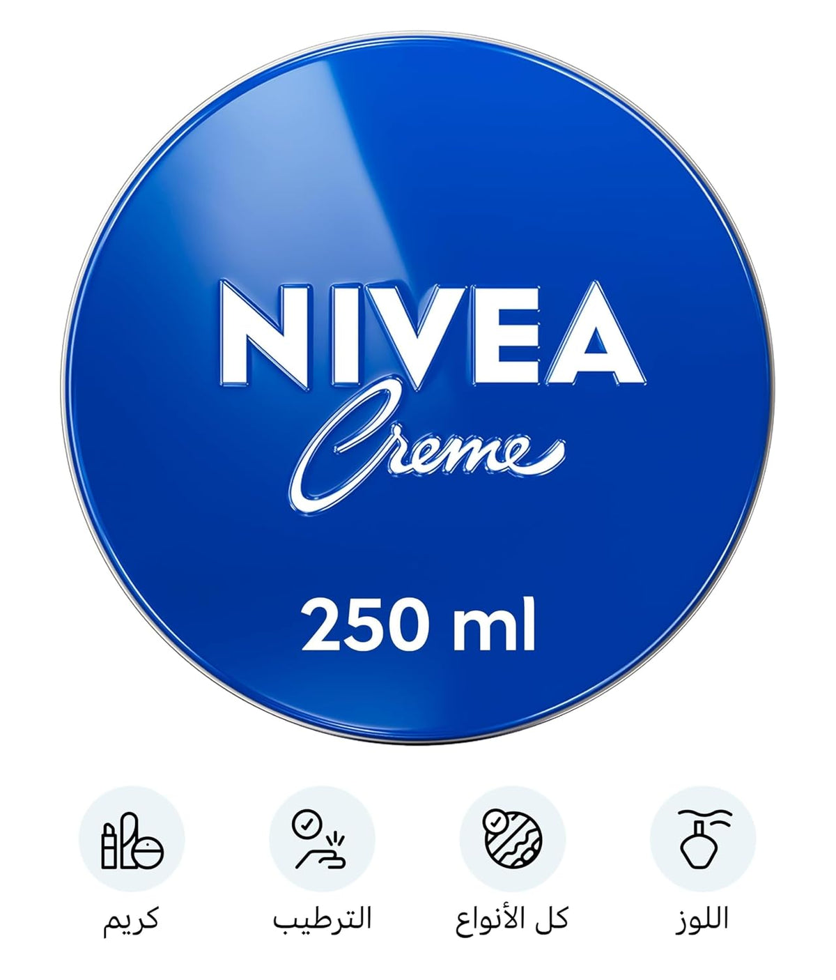 Nivea beauty Cream, 250ml.