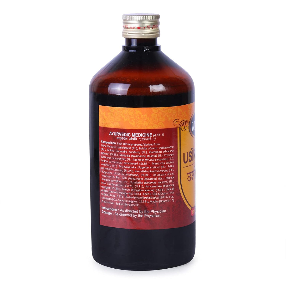 Multani Usirasava | Useful In Urinary Disorders, Piles & Burning Sensation In Skin | Ayurvedic Blood Purifier | For Chronic Pain Relief, Clear Healthy Skin & Re
