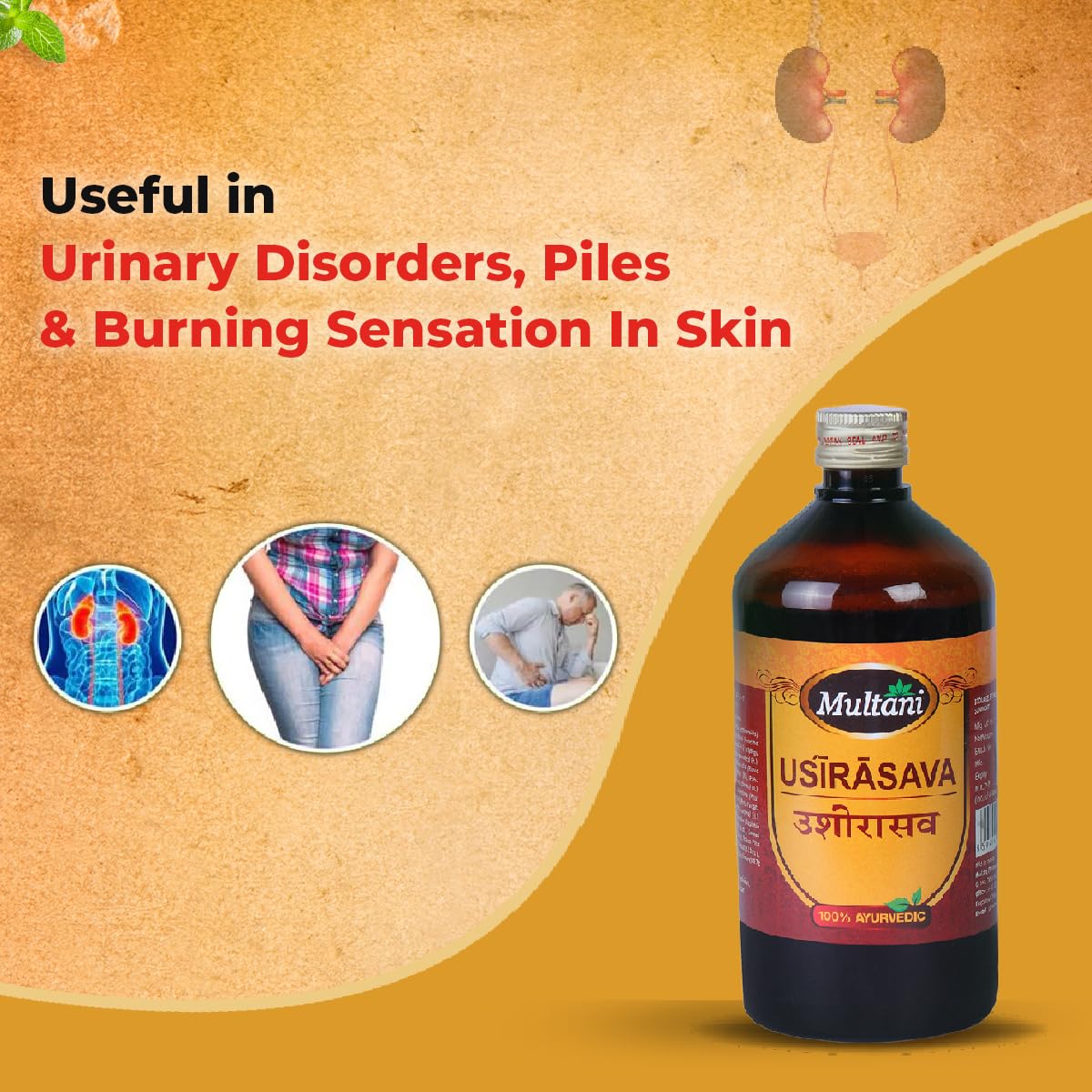 Multani Usirasava | Useful In Urinary Disorders, Piles & Burning Sensation In Skin | Ayurvedic Blood Purifier | For Chronic Pain Relief, Clear Healthy Skin & Re