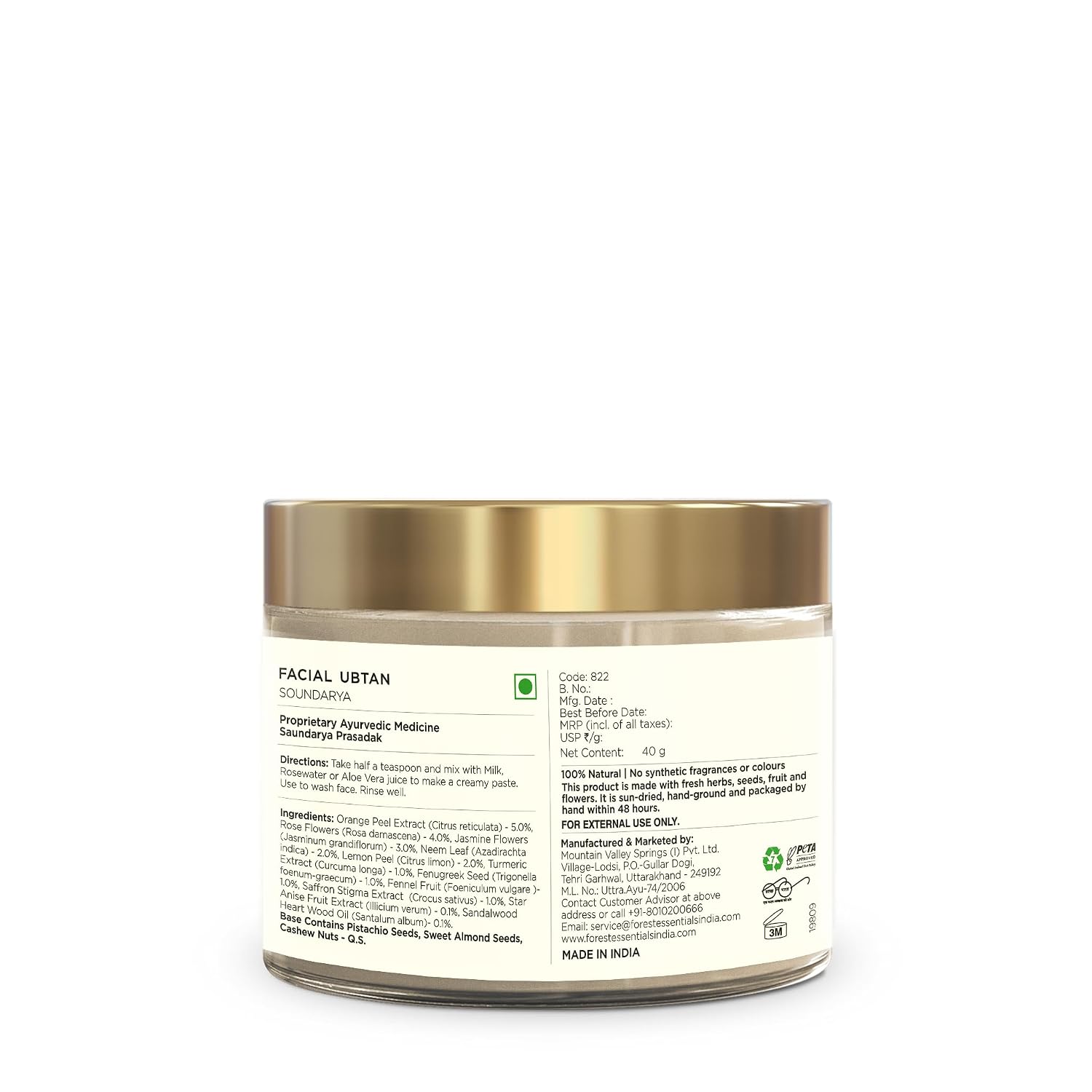 Forest Essentials Facial Ubtan Anti Acne Blend | Multani Mitti | Ayurvedic Face Pack for Acne Prone Skin | Removes Pigmentation, Blemishes, Acne Scars | With Neem & Turmeric, 50 gram