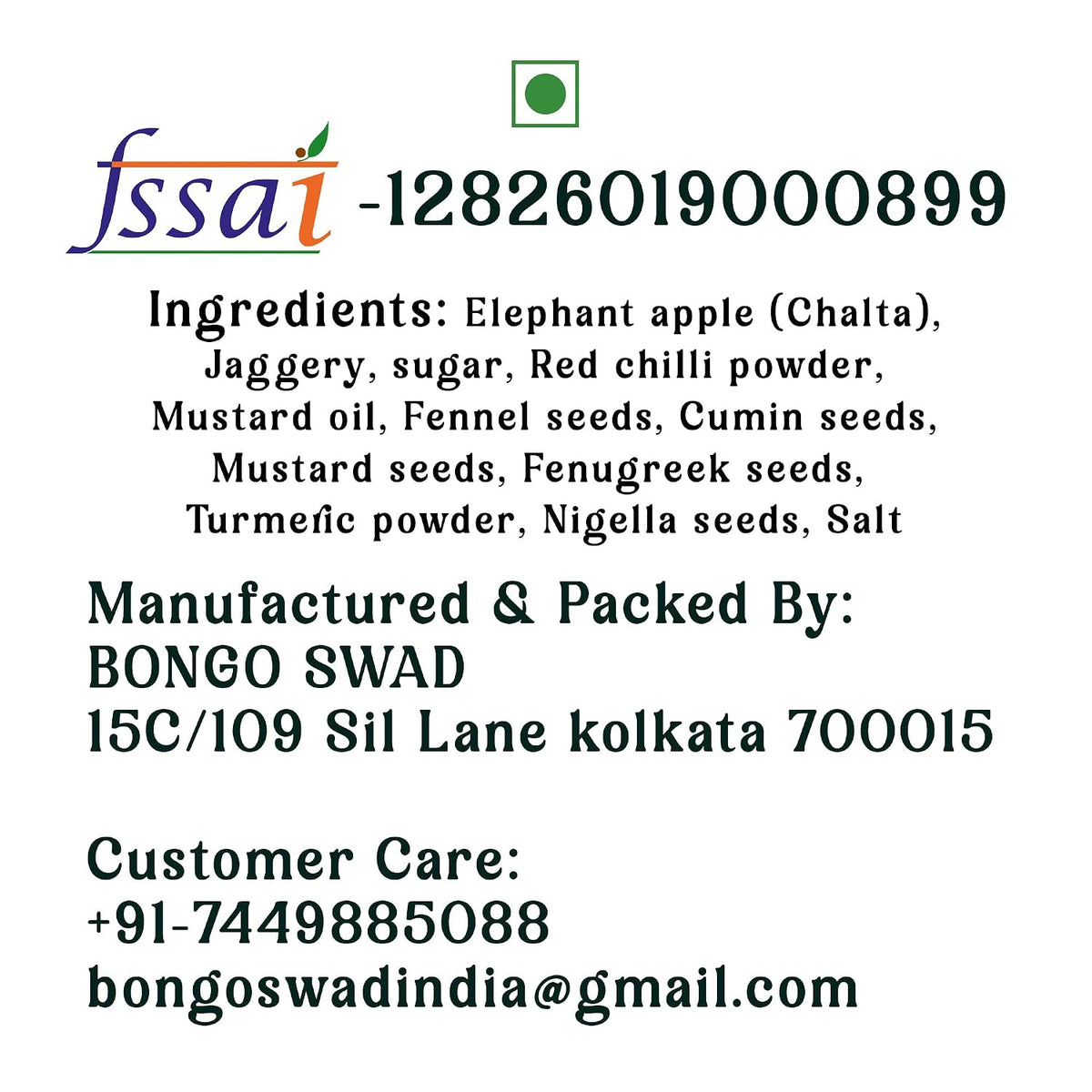 BONGO SWAD Misti Chaltar Achar Pack of 2 (250g Each) | Authentic Handmade Elephant Apple Pickle | No Added Preservatives, No Artificial Flavours