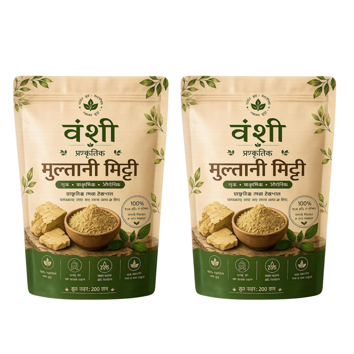 Multani Mitti Powder for Face and Hair Care | 100% Natural Fuller’s Earth Clay Powder | Herbal Beauty Care Powder