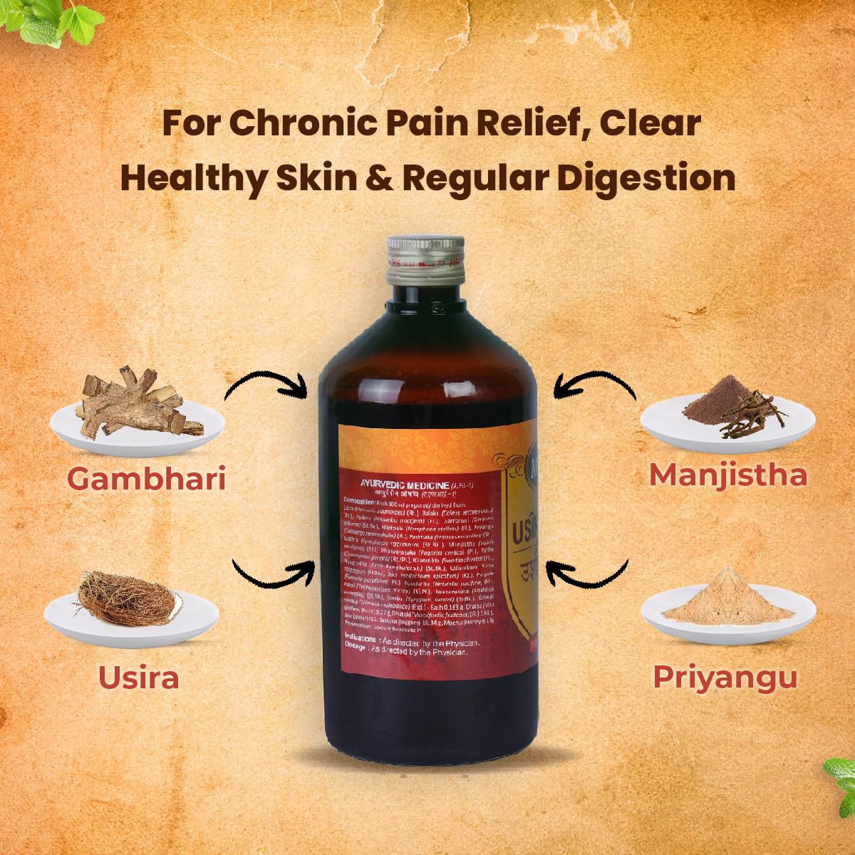 Multani Usirasava | Useful In Urinary Disorders, Piles & Burning Sensation In Skin | Ayurvedic Blood Purifier | For Chronic Pain Relief, Clear Healthy Skin & Re