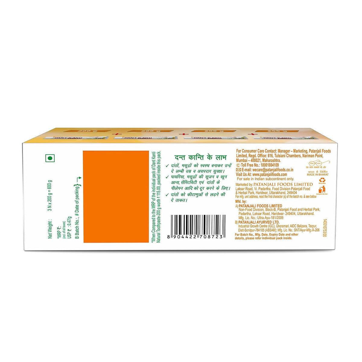 Patanjali Dant Kanti Natural Toothpaste 600g (200gx3), Super Saver Value Pack, Strengthens Teeth, Tightens Gums & Promotes a Cavity-Free, Healthy Smile (Pack of