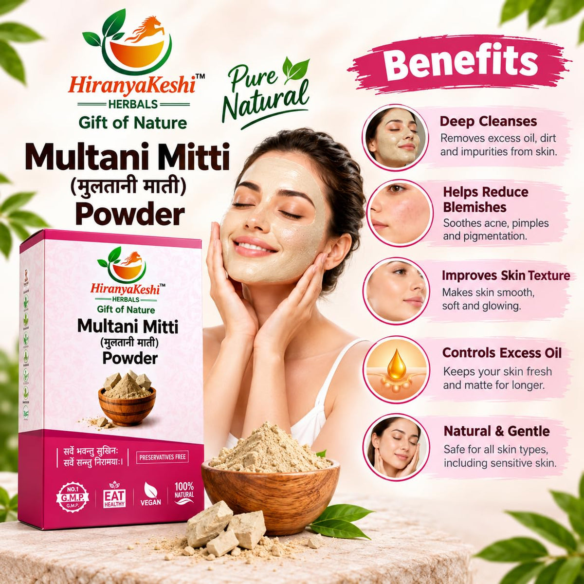 Multani Mitti Powder, 400gm