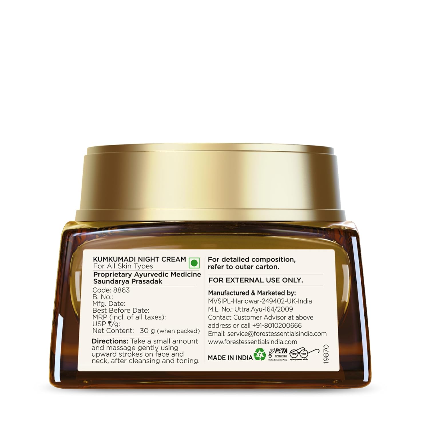 Forest Essentials Kumkumadi Ayurvedic Night Cream | Unique Formula Contains Precious Ruby Extracts | Reduces Blemishes Pigmentation | For Clear, Glowing & Brightens Skin