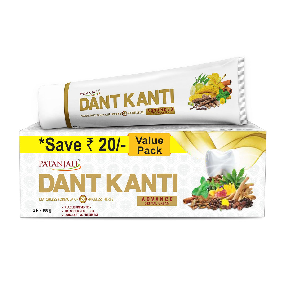 Patanjali Dant Kanti Advance Toothpaste Value Pack 200g (100g x 2), Herbal Ayurvedic Toothpaste for Strong Healthy Teeth & Gums, Natural Oral Care, Cavity Prote